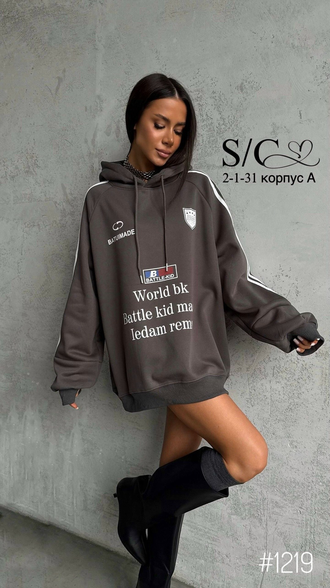 худи женская,стильное худи,худи оверсайз,толстовка худи женская,толстовки свитшот