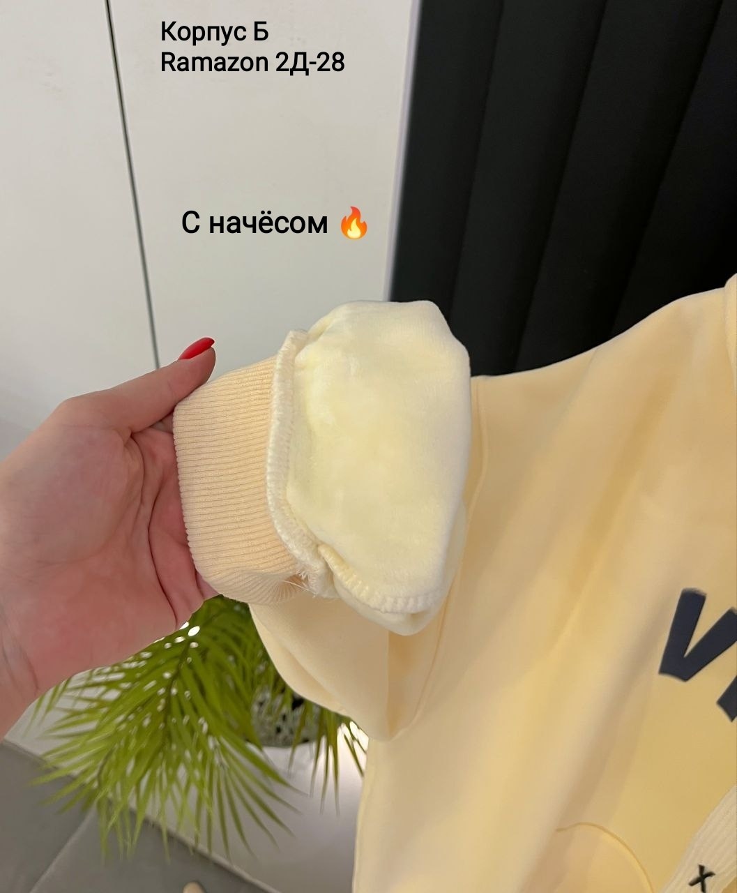 толстовка,женское толстовка,модная толстовка,толстовка в стиле,свитшот и толстовка