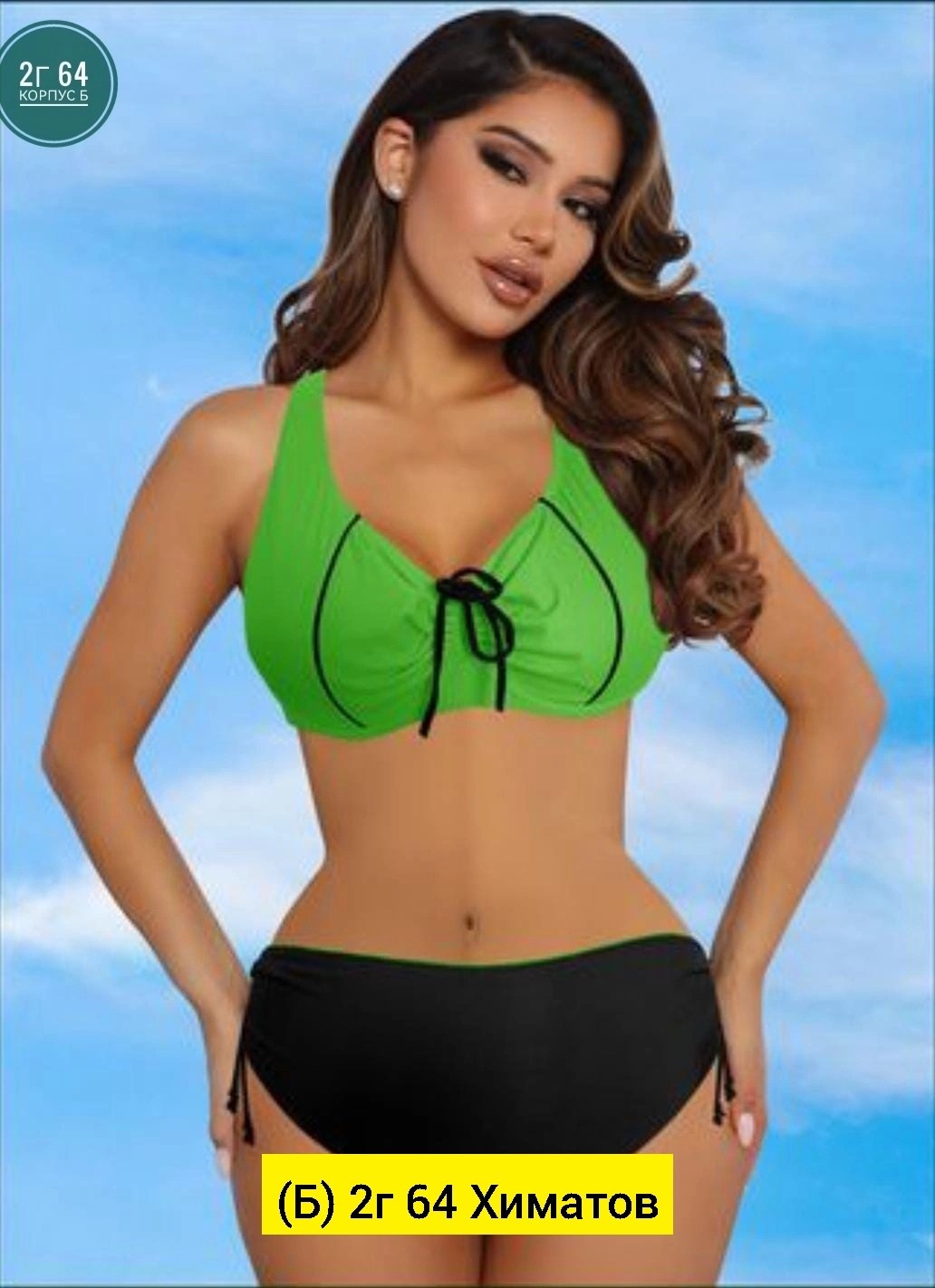 купальник женский раздельные,купальник для полных,купальник для женщин,купальники раздельные,купальник