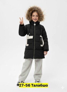 Верхняя одежда