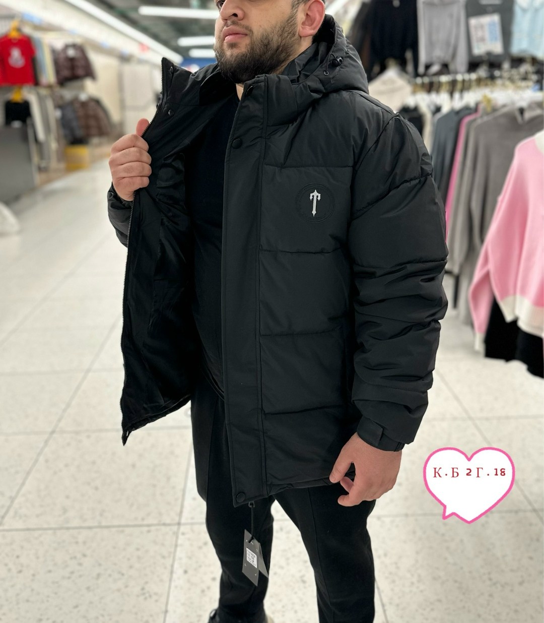 trapstar куртка,куртка мужскaя демисезонная,куртка мужская зимняя,зимние куртки,куртка пуховик trapstar