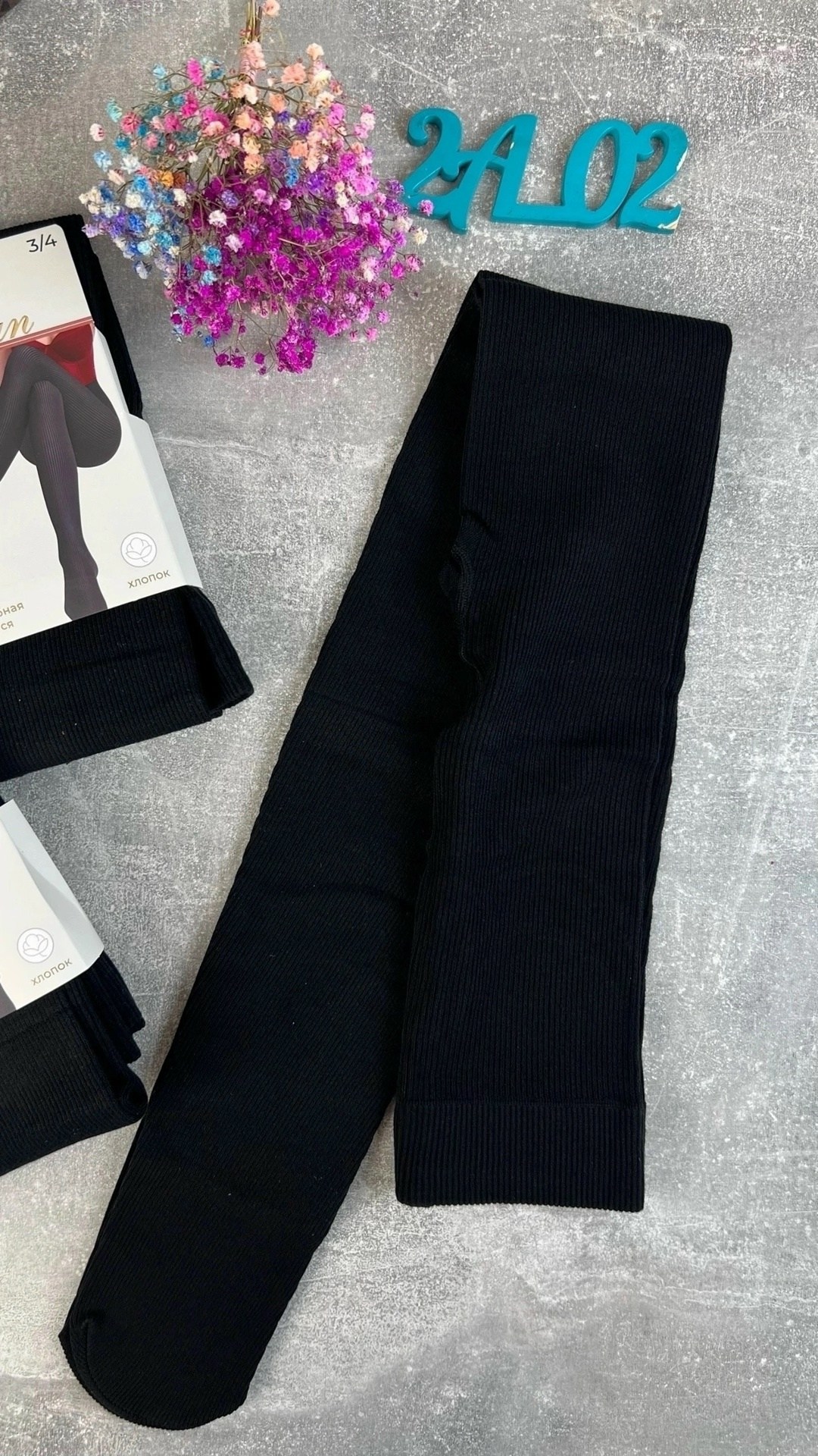 кашемировые колготки зувей,кашемировые колготки,колготки кашемировые женские,теплый кашемировые колготки,колготки женские теплые кашемировые