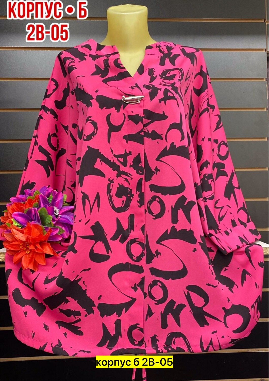 блузка женская,блузка ,женские блузки и рубашки,женская блуза,блузка больших размеров женская