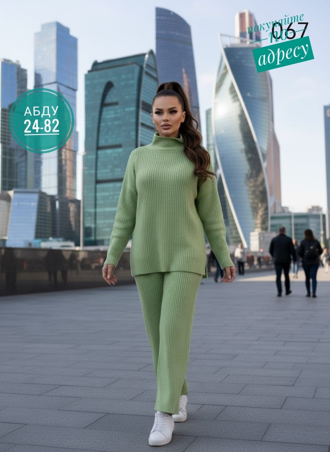 трикотажные костюмы,сити текс костюм вязаный с брюками широкими палаццо шерстяной,вязаные костюмы,женские костюмы,стильные костюмы