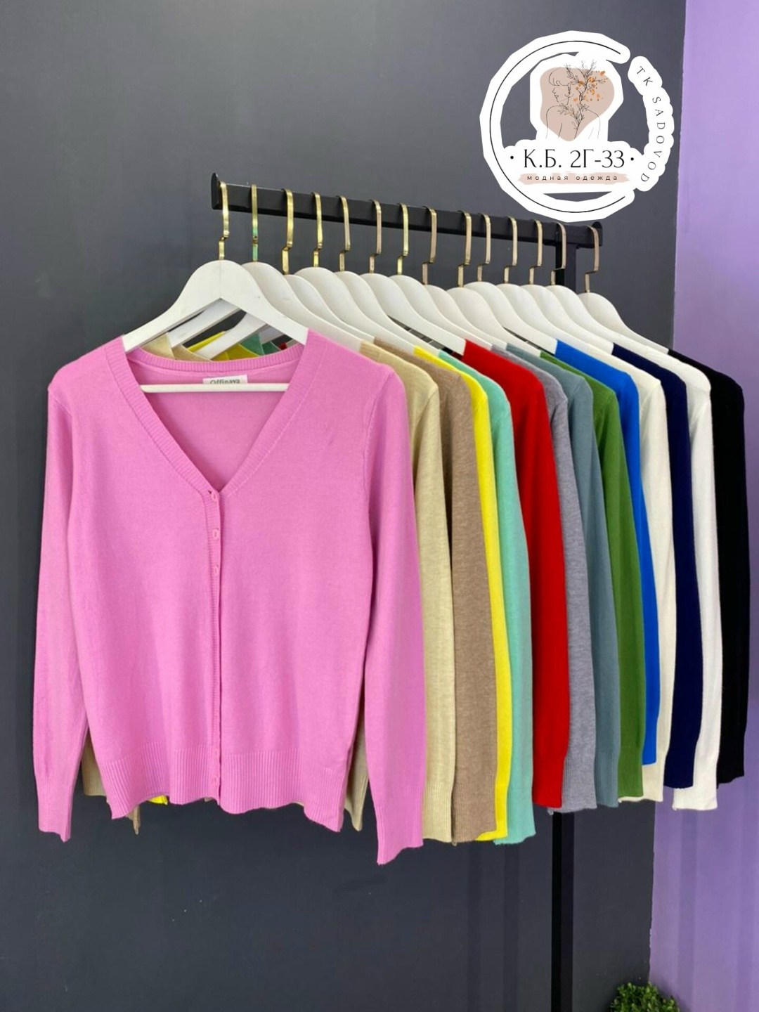 кардиган женский,кардиган,повседневный кардиган,кардиган тонкий,кардиганы для женщин