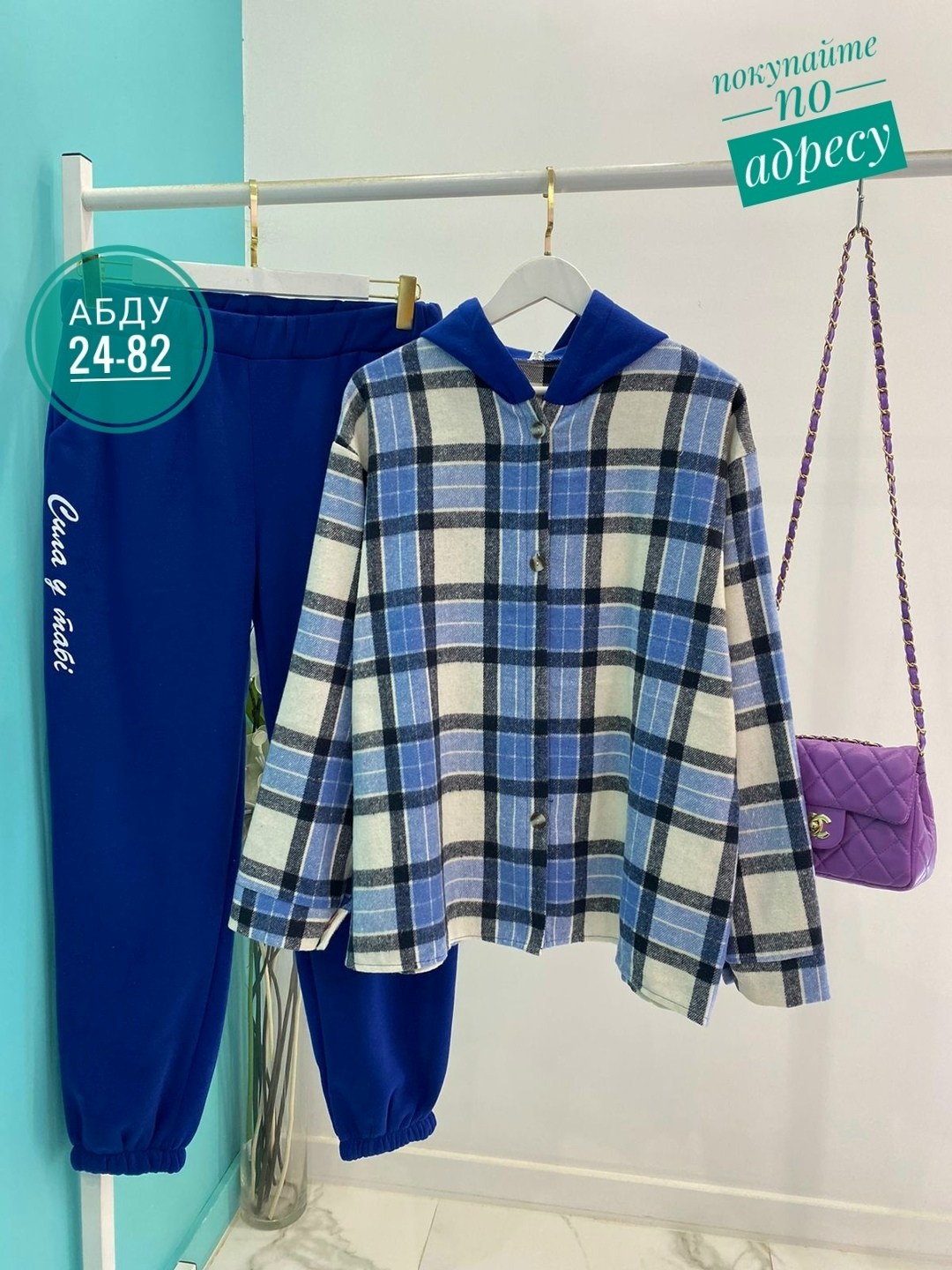 женские костюмы,женские костюмы больших размеров,женский костюм тройка,спортивные женские костюмы,костюм теплый