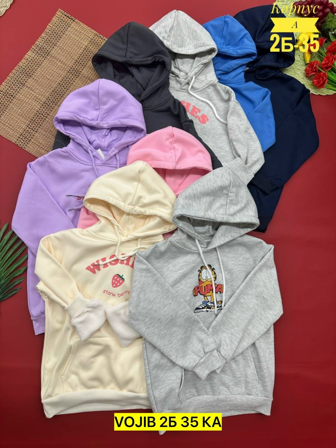 толстовка детская,детская кофта,кофта толстовка,толстовка для девочек,кофта худи