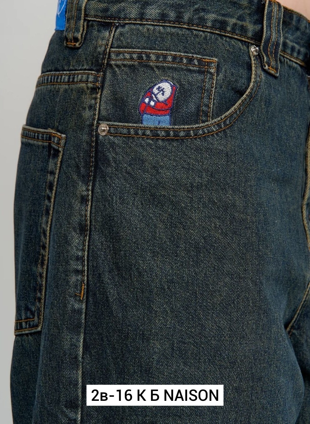 широкие джинсы,широкие джинсы мужские,джинсы мужские,мешковатые джинсы,джинсовые брюки