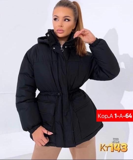 куртка женская,куртка женская зимняя,куртка женская демисезонная,удлиненная куртка,куртка зимняя