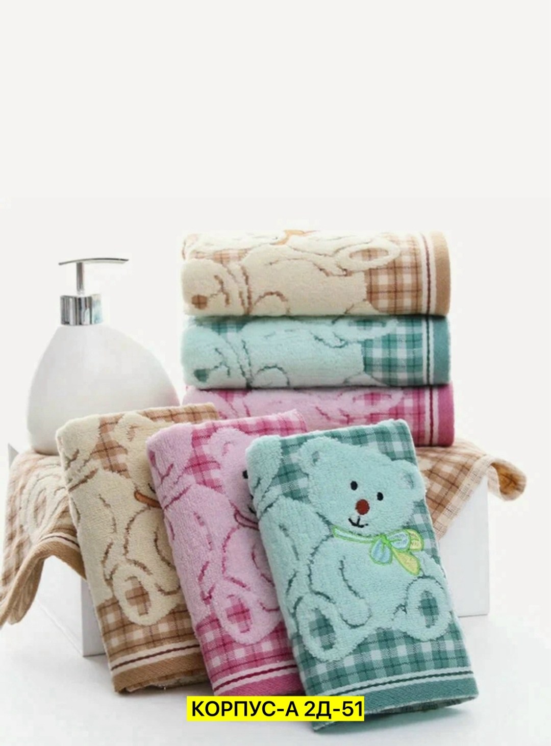 полотенце мишка,детские полотенца,полотенца для детей,полотенец детский,полотенца махровая