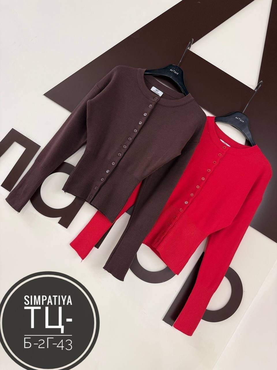 кофта кардиган,кардиган на пуговицах,кофта с пуговицами,чёрный кардиган,кофта женский