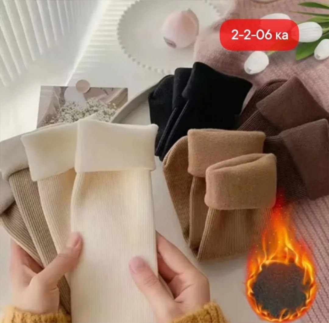 носки женские теплые,носки женские теплые махровые,носки теплые женские зимние,носки пара,термоноски теплые