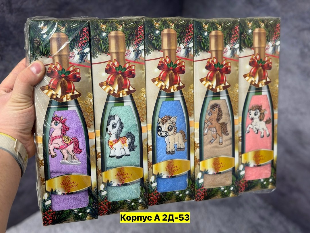 упаковка подарочная,полотенца подарочная,новогодние подарки,новогодние наборы,подарочная коробка