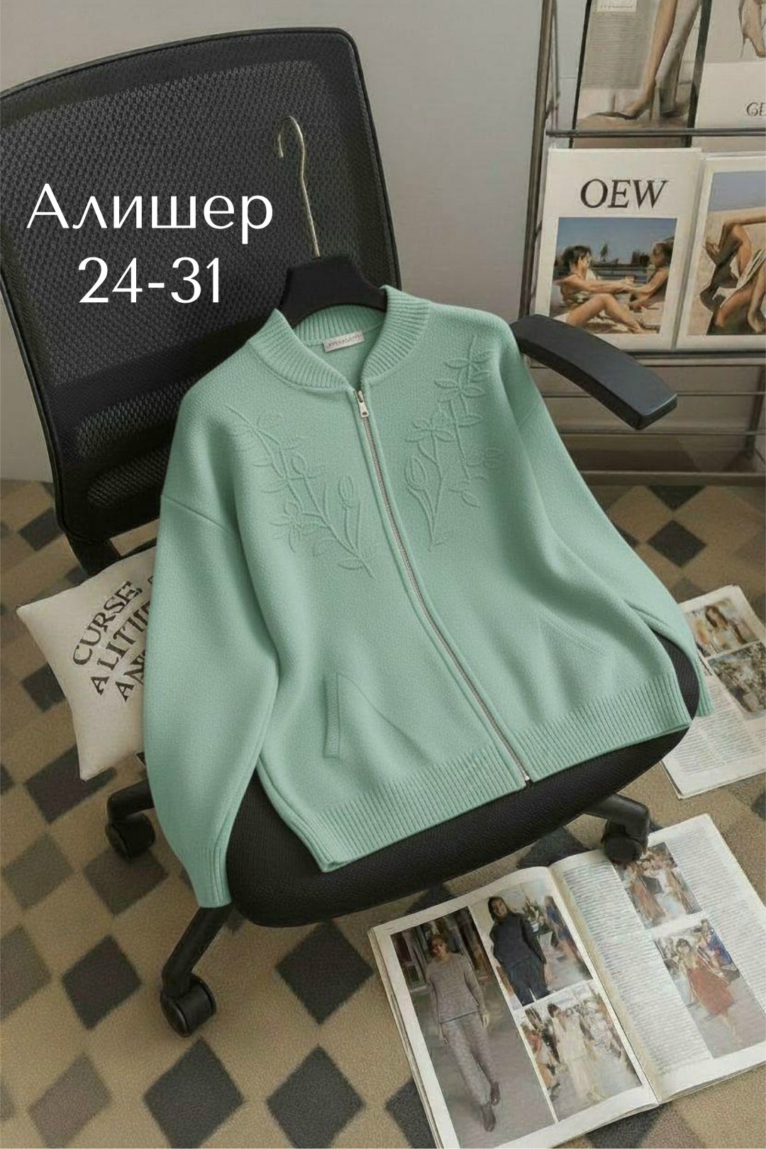 кофта женская,кардиган,женский свитер,женские кардиганы,кардиган вязаное