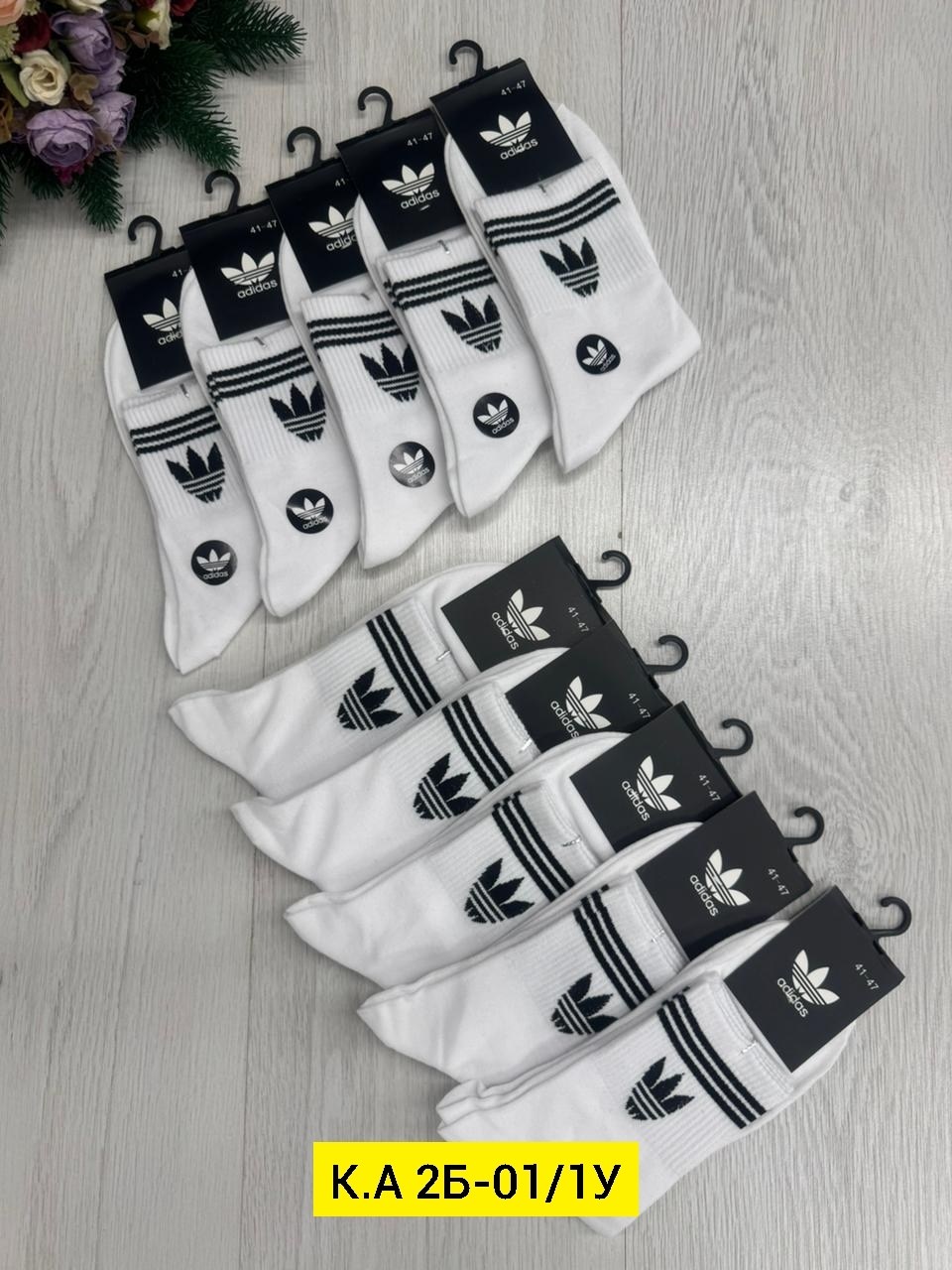 носки мужские 10 пар,носки мужские,комплект носки мужские,носки мужские adidas,носки адидас