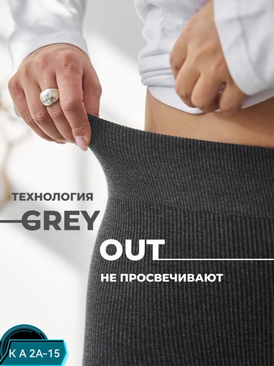 легинсы женские,легинсы,леггинсы антицеллюлитные,женские леггинсы,лосины женские