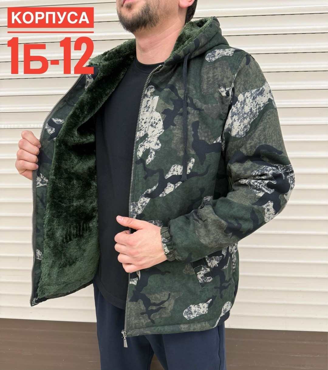 демисезонная куртка,куртка,куртка мужская,куртка камуфляжная мужская,куртка на флисе