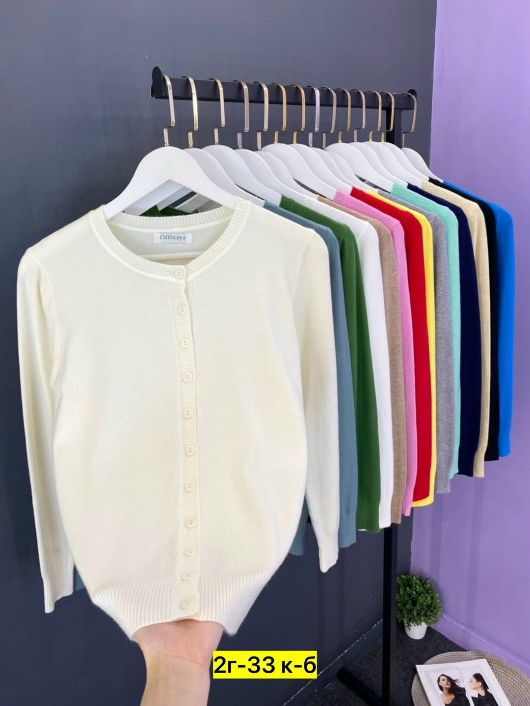 кофта кардиган,кардиган,кардиган женский,кофта женская,кардиган короткий