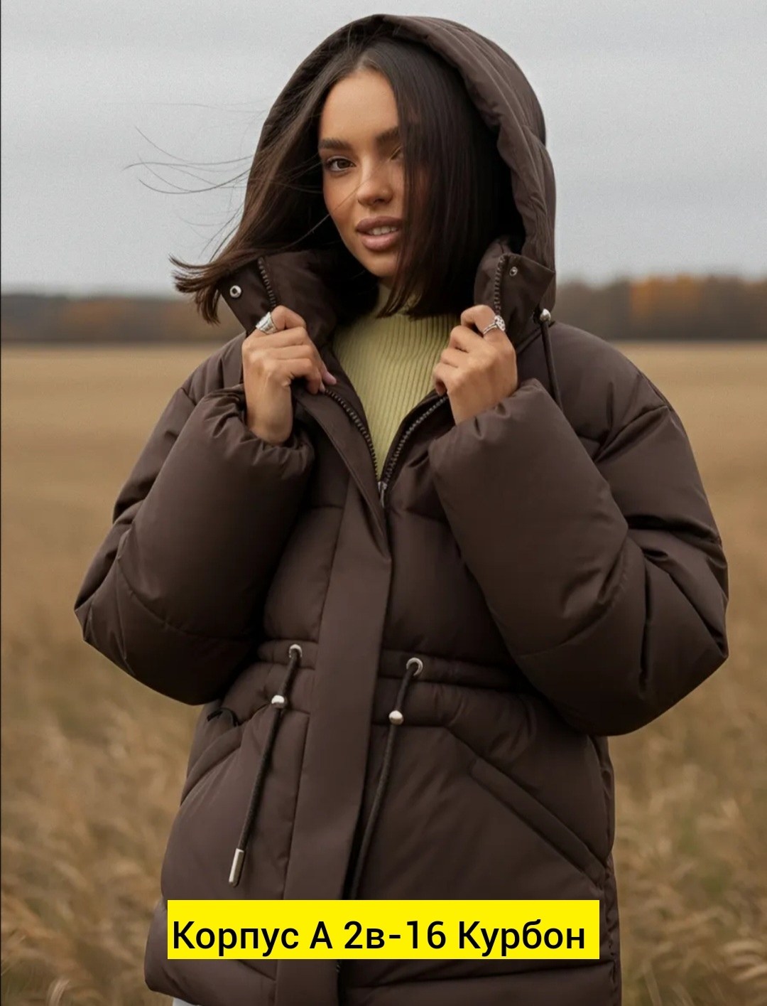 куртка зимняя женская,женские пуховики,куртка зимняя для девочек,пуховик,куртка пуховик