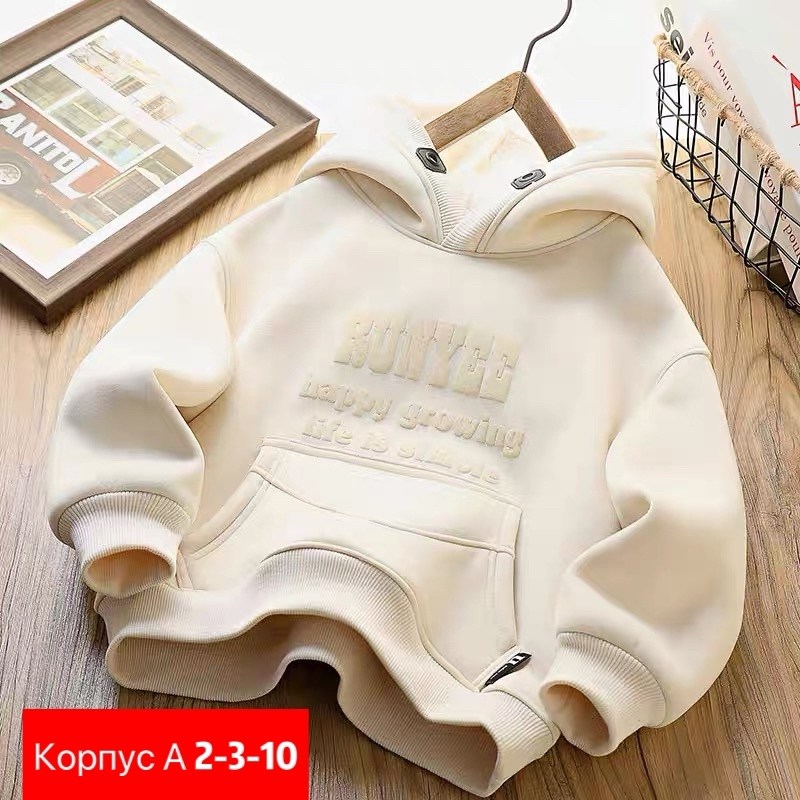 толстовка для мальчика,толстовка с капюшоном для мальчика,теплая толстовка с капюшоном,теплая толстовка,толстовка детская