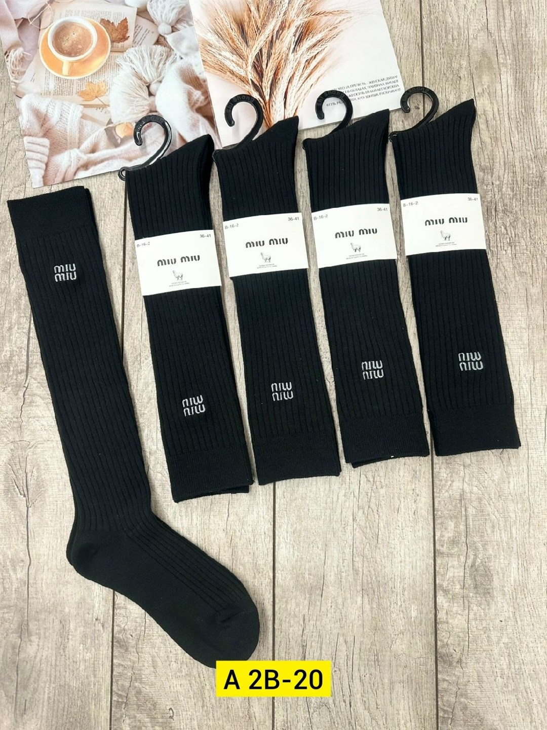 носки мужские,носки мужские классические,носки инканто мужские,базовые носки,носки мужские черные