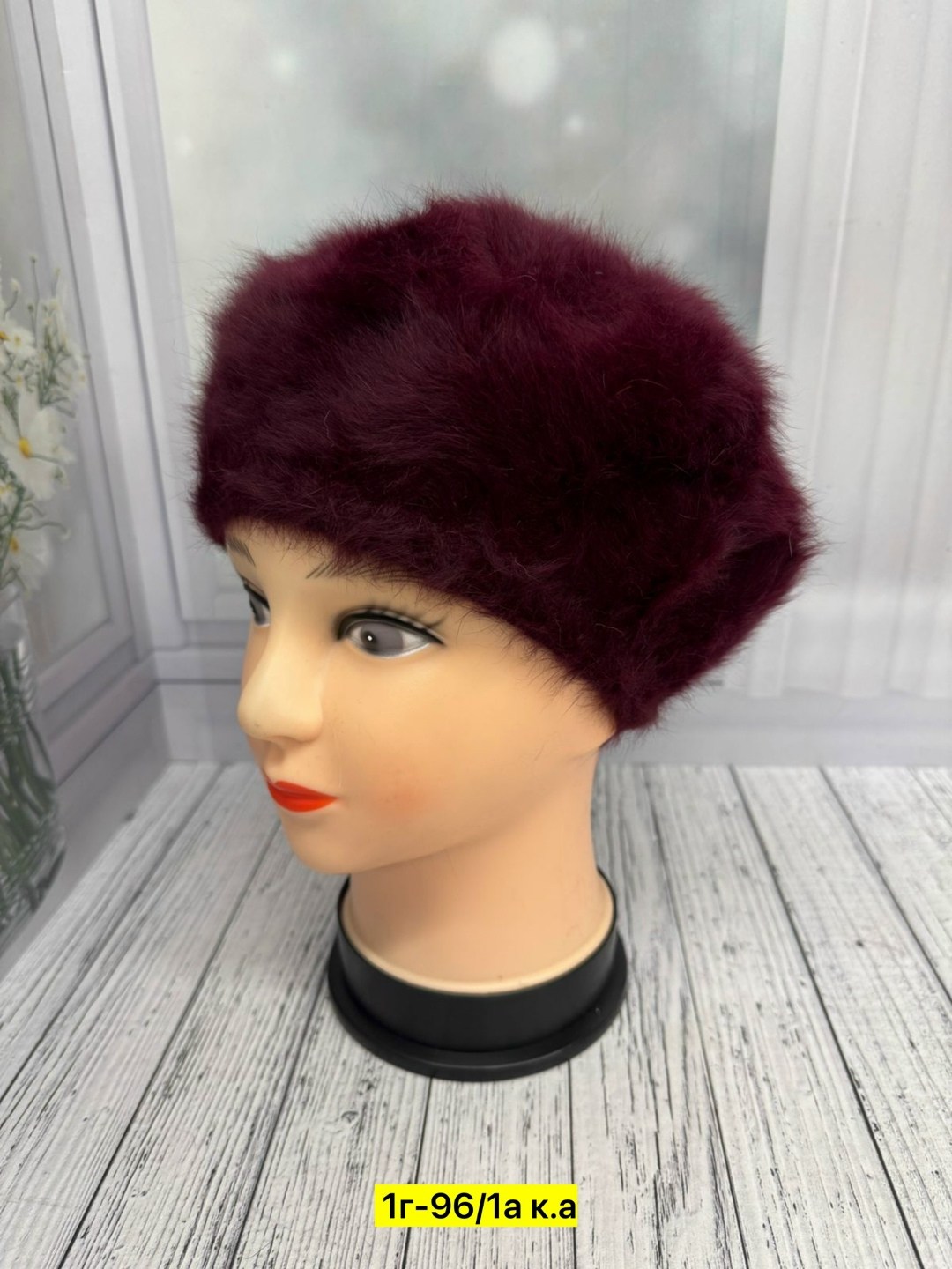 берет женский,берет,берет классический,беретка зимняя,берет из ангоры