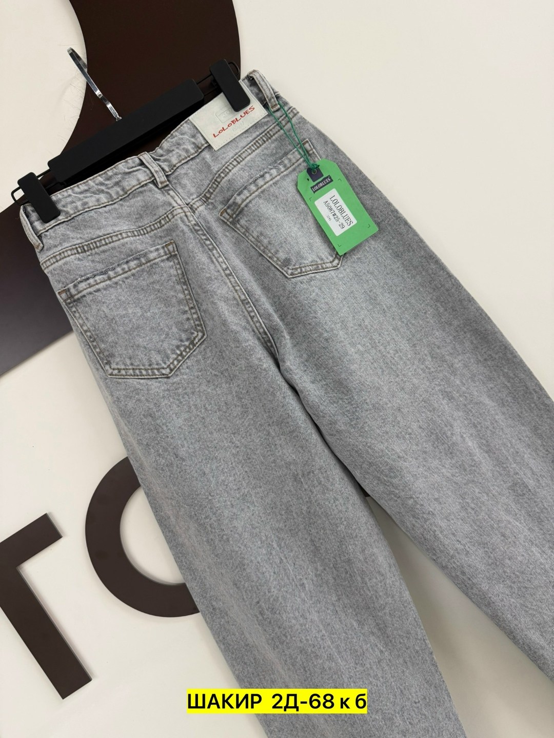 женские джинсы,джинсы брюки,джинсы широкие,джинсы штаны,джинсы модные