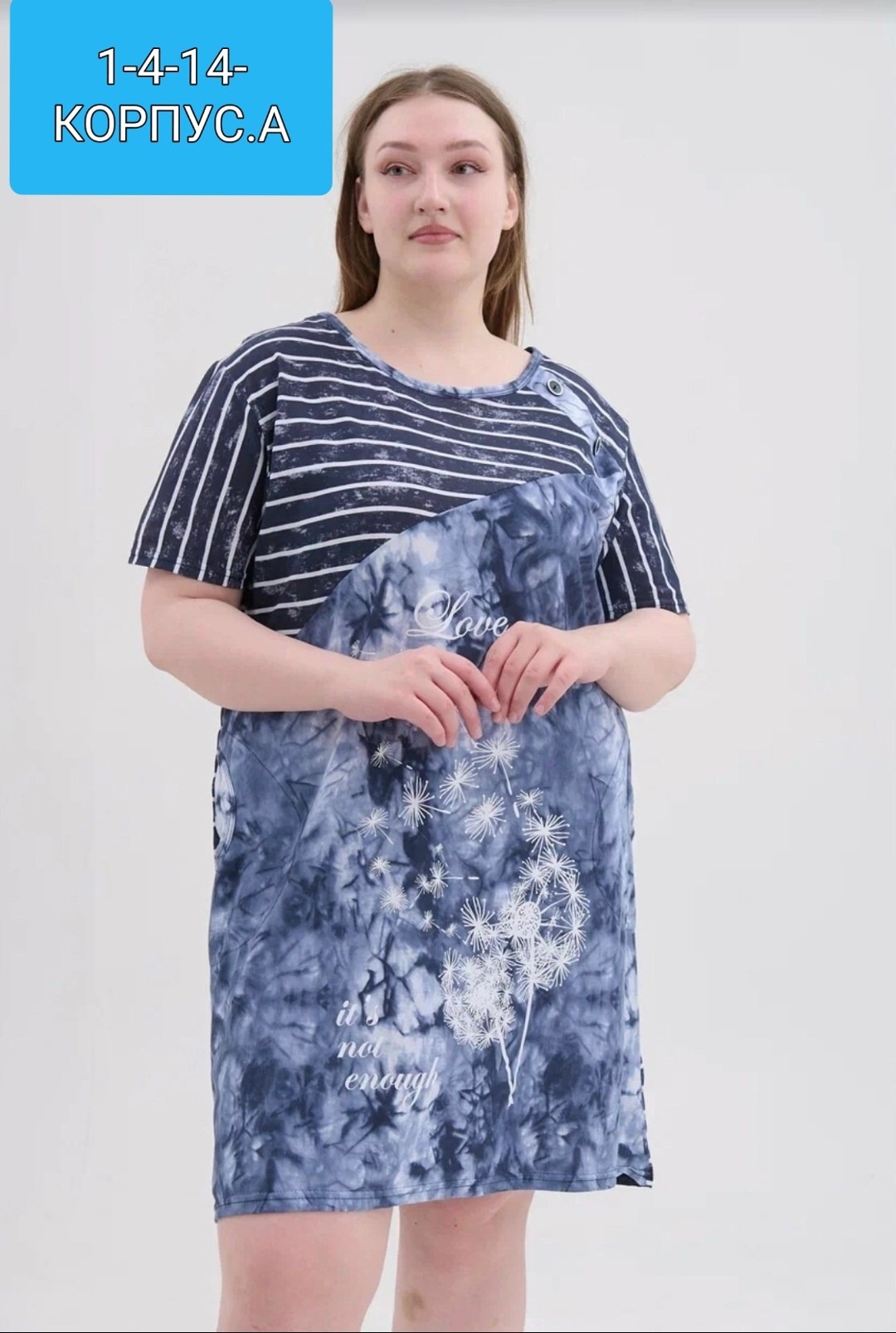 туника женская,платье туника большие размеры,туника женская домашнее платье,туника домашняя женская,домашнее платье туника