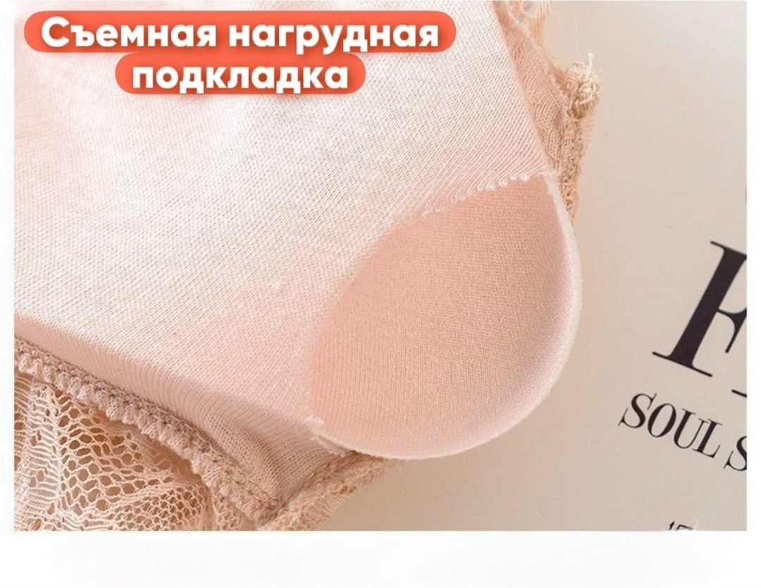 кружевные бюстгальтеры женские,кружевное нижнее белье,сексуальный кружевной бюстгальтер,кружевное нижнее белье бюстгальтер,женское нижнее белье кружевное