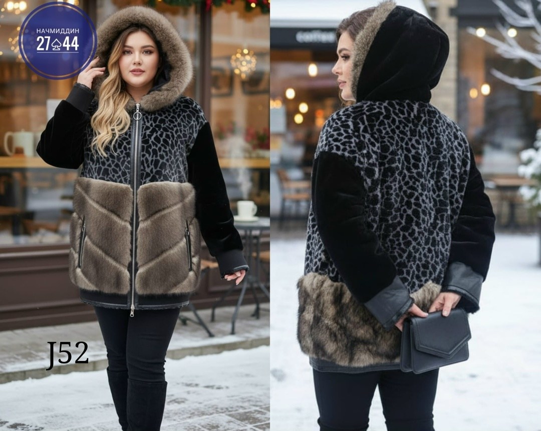 куртка женская,демисезонная куртка,женская дублёнка,меховая куртка,куртка дубленка