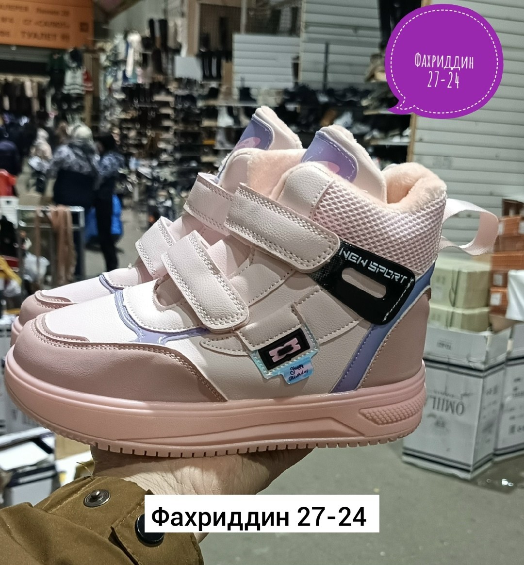 ,демисезонные детские ботинки, детская,демисезонная ,детские ботинки