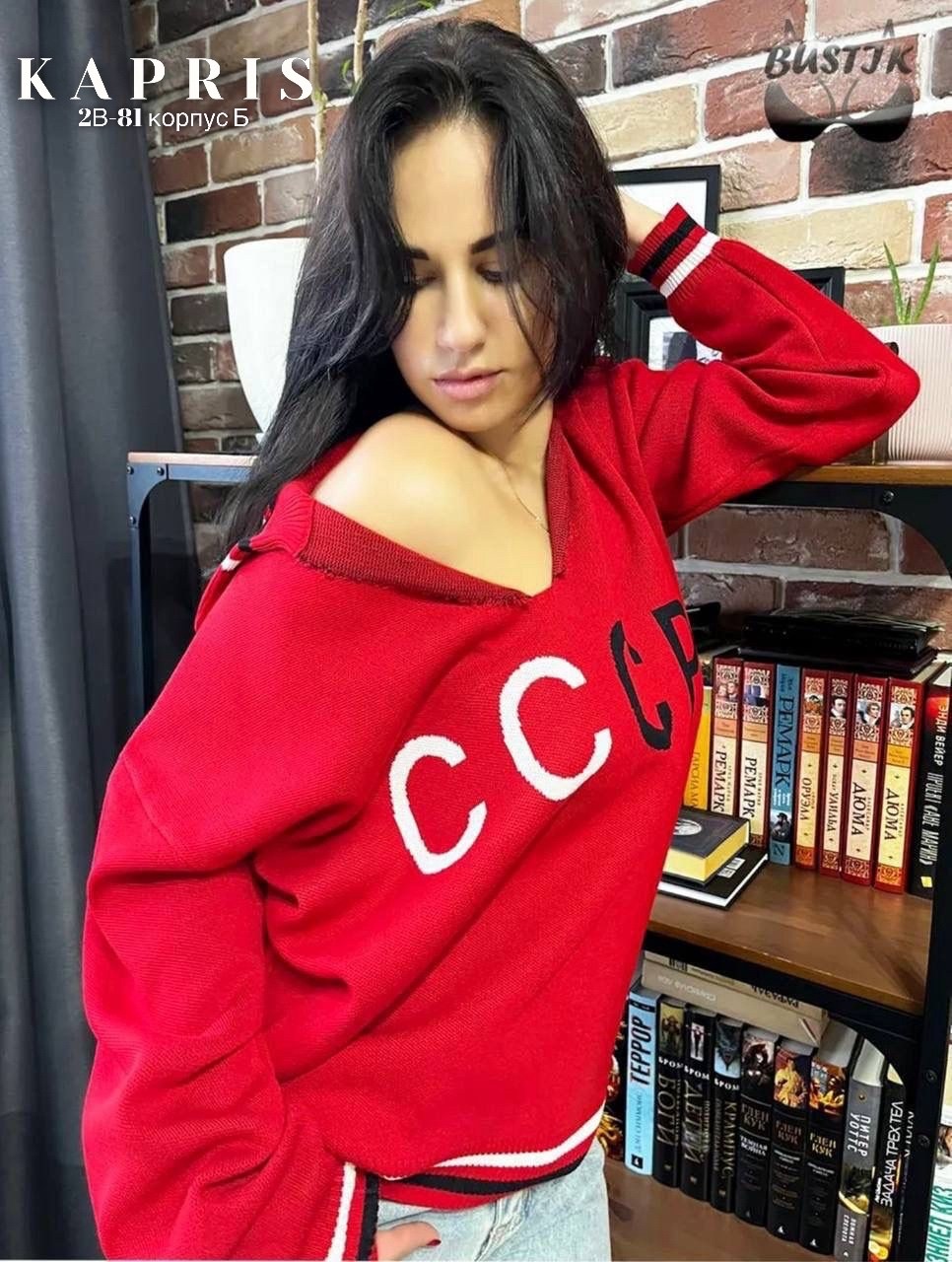 кофта женская,кофта повседневная,вязаная кофта,свитера женские,модные свитера