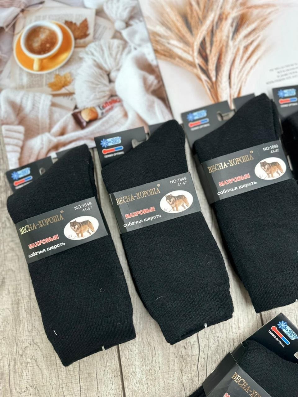 носки мужские,носки мужские теплые,комплект носки мужские,носки мужские пачка,носки мужские махровые