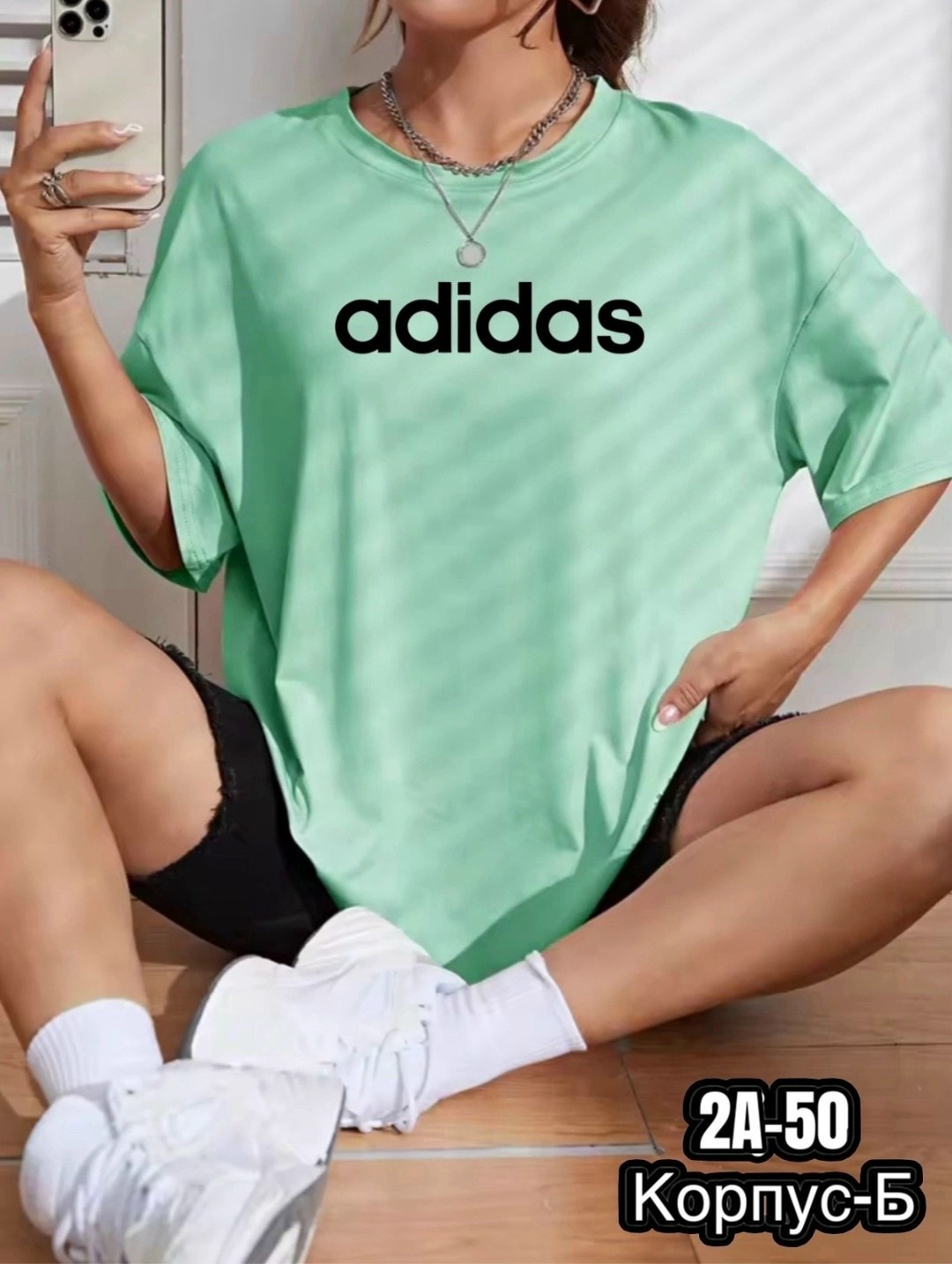 женская футболка,футболки оверсайз с принтами,футболки мика женские,футболки женские с принтом,футболка adidas
