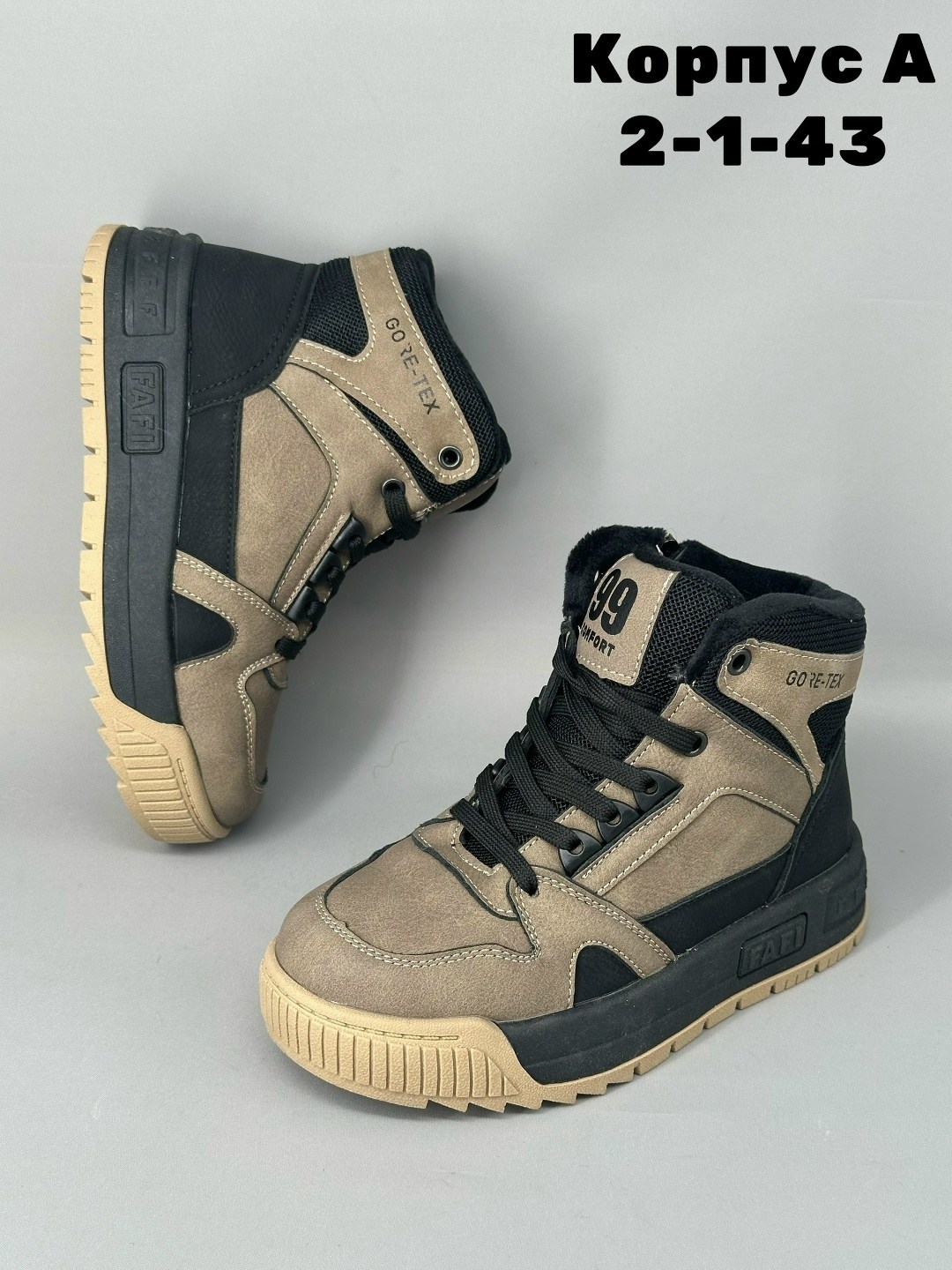 , детская,ботинки мальчикам,модели обуви,зимняя