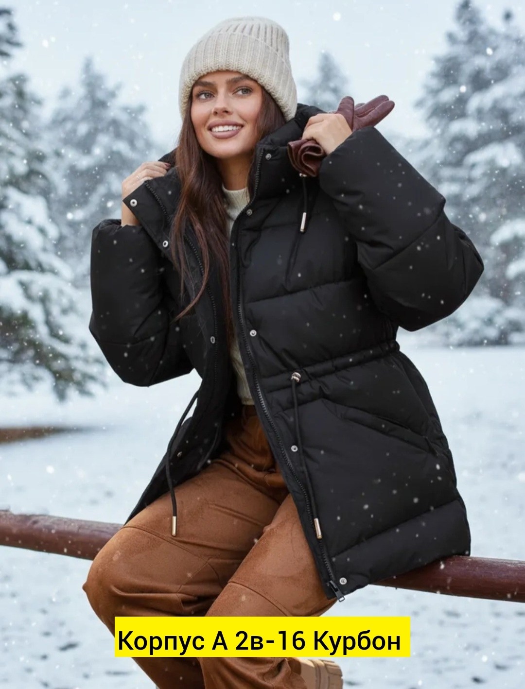 куртка зимняя женская,женские пуховики,куртка зимняя для девочек,пуховик,куртка пуховик