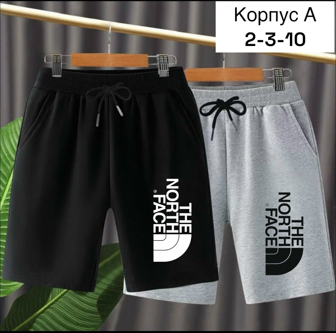 шорты мужские спортивные,шорты мужские,шорты для мальчик,шорты подростковые,шорты спортивны