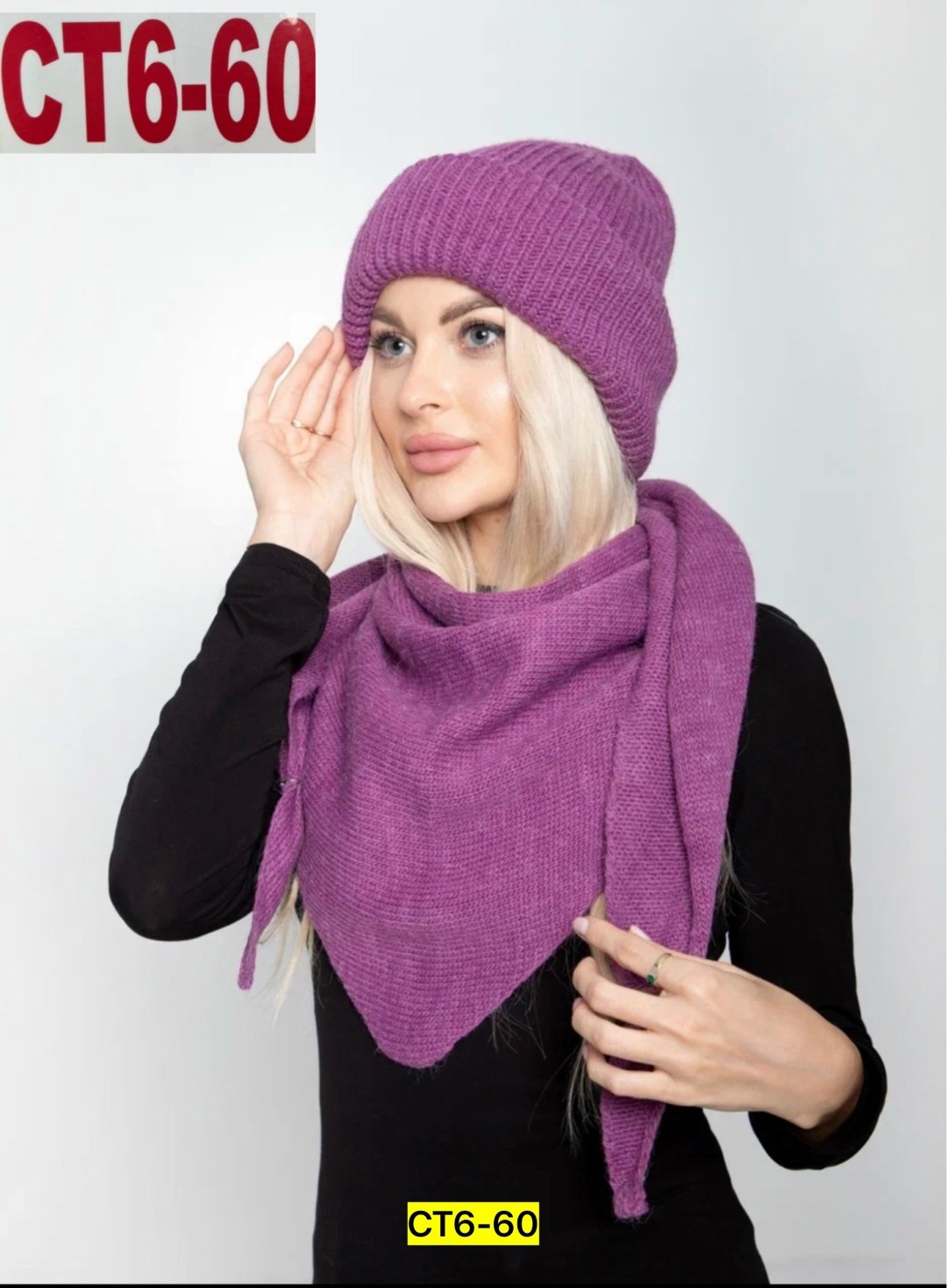 комплект шапка платок,комплект шапки,шапка с шарфом,вязаные комплекты,женская шапка с шарфом