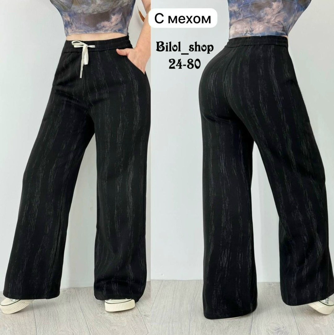 широкие брюки,брюки бриджи,брюки штаны,брюки женские,модные брюки
