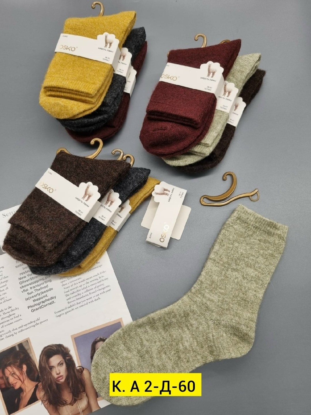 носки женские 12 пар,носки женские,носки женские 10 пар,женские теплые носки,носки комплект