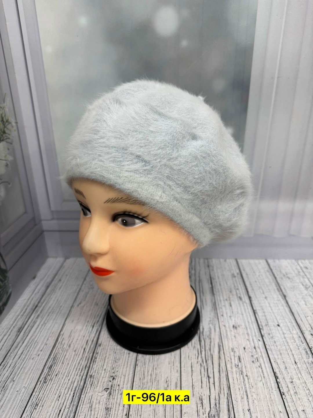 берет женский,берет,берет классический,беретка зимняя,берет из ангоры