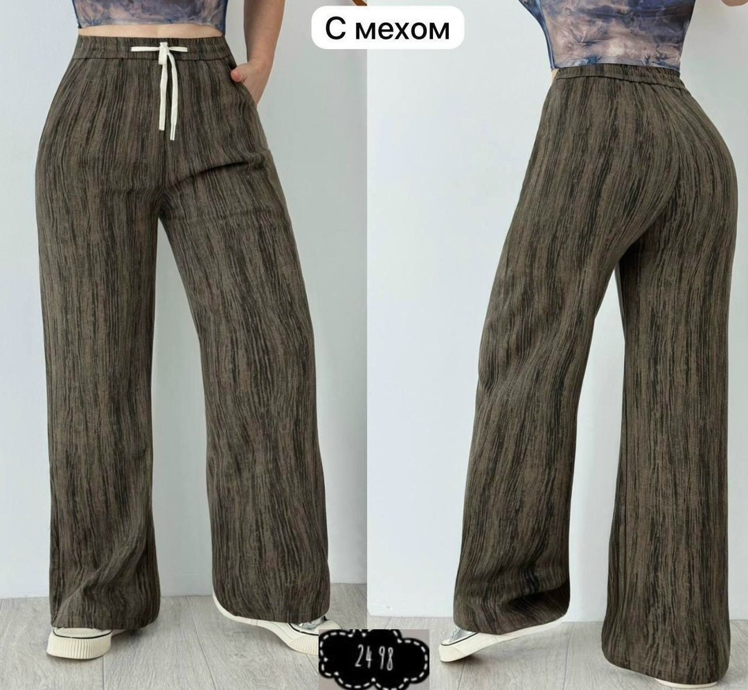 брюки бриджи,брюки штаны,широкие брюки,модные брюки,джинсы брюки