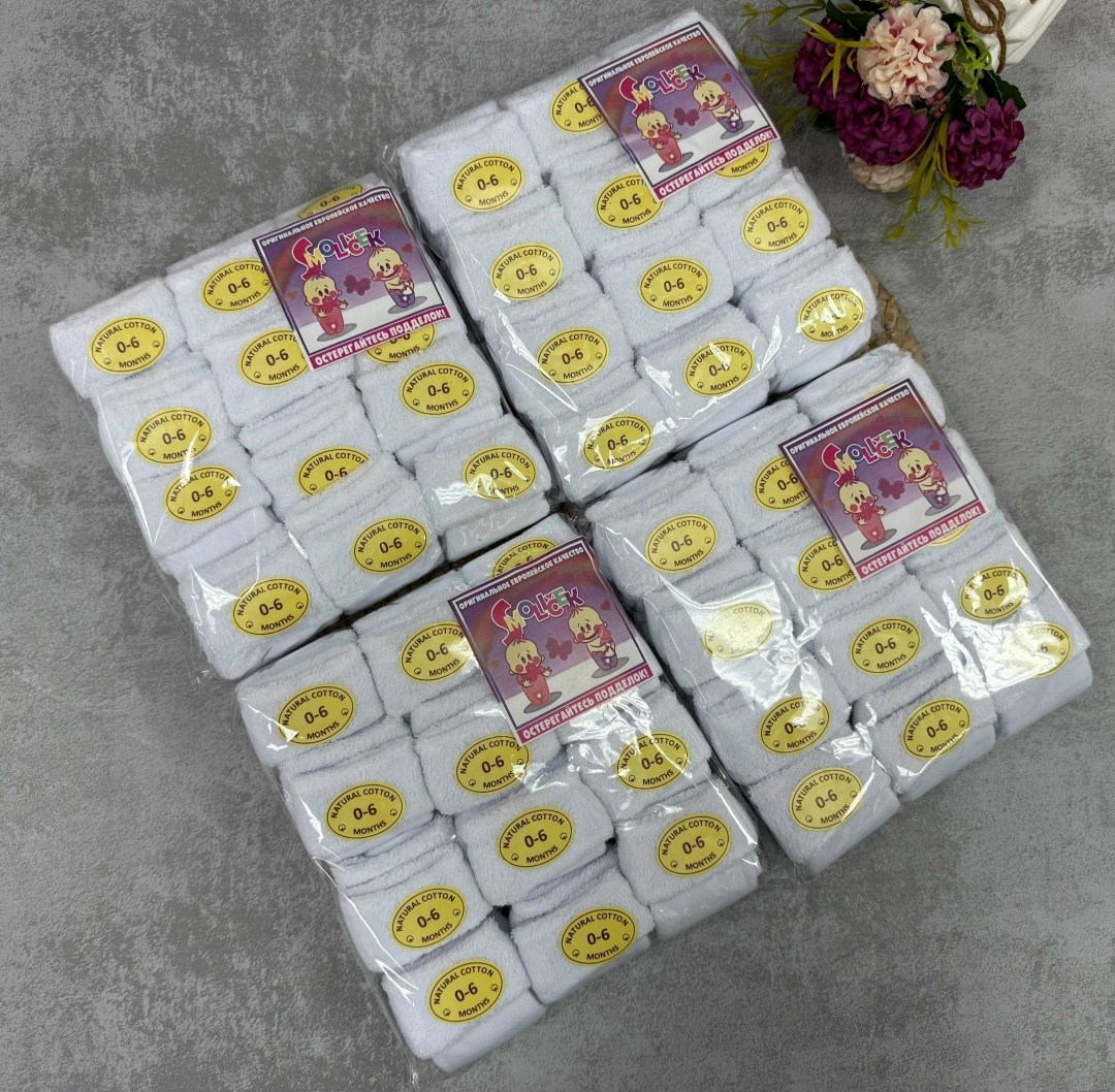 носки для новорожденной,носки махровые,носки для новорожденных,носки детские для новорожденного,детские носки для новорожденных