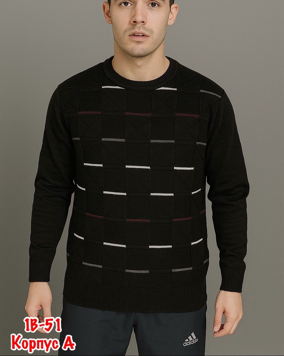 свитер джемпер,бежевый джемпер,мужской джемпер свитер,джемпер,джемпер мужской вязанный