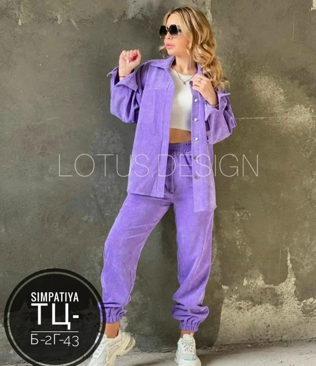 костюм женский с брюками,костюм трикотажный,костюм с брюками,костюм двойка вельвет ,костюмы вельветовые