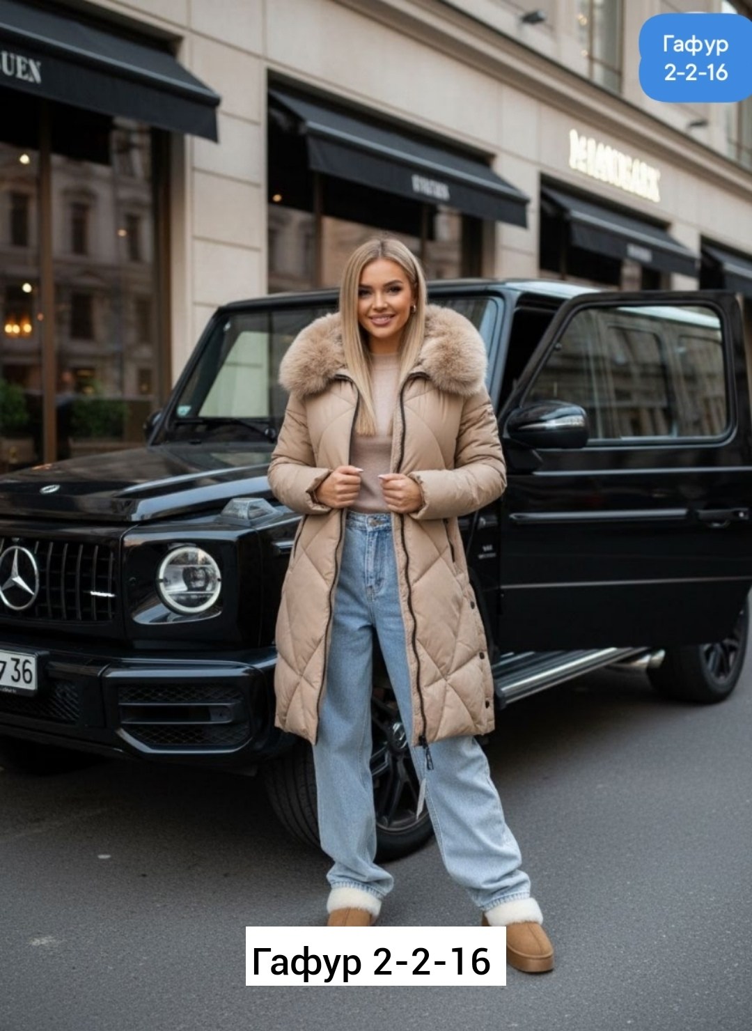 женская зимняя куртка,зимние куртки,стильные пуховики,женская куртка,пуховики женские