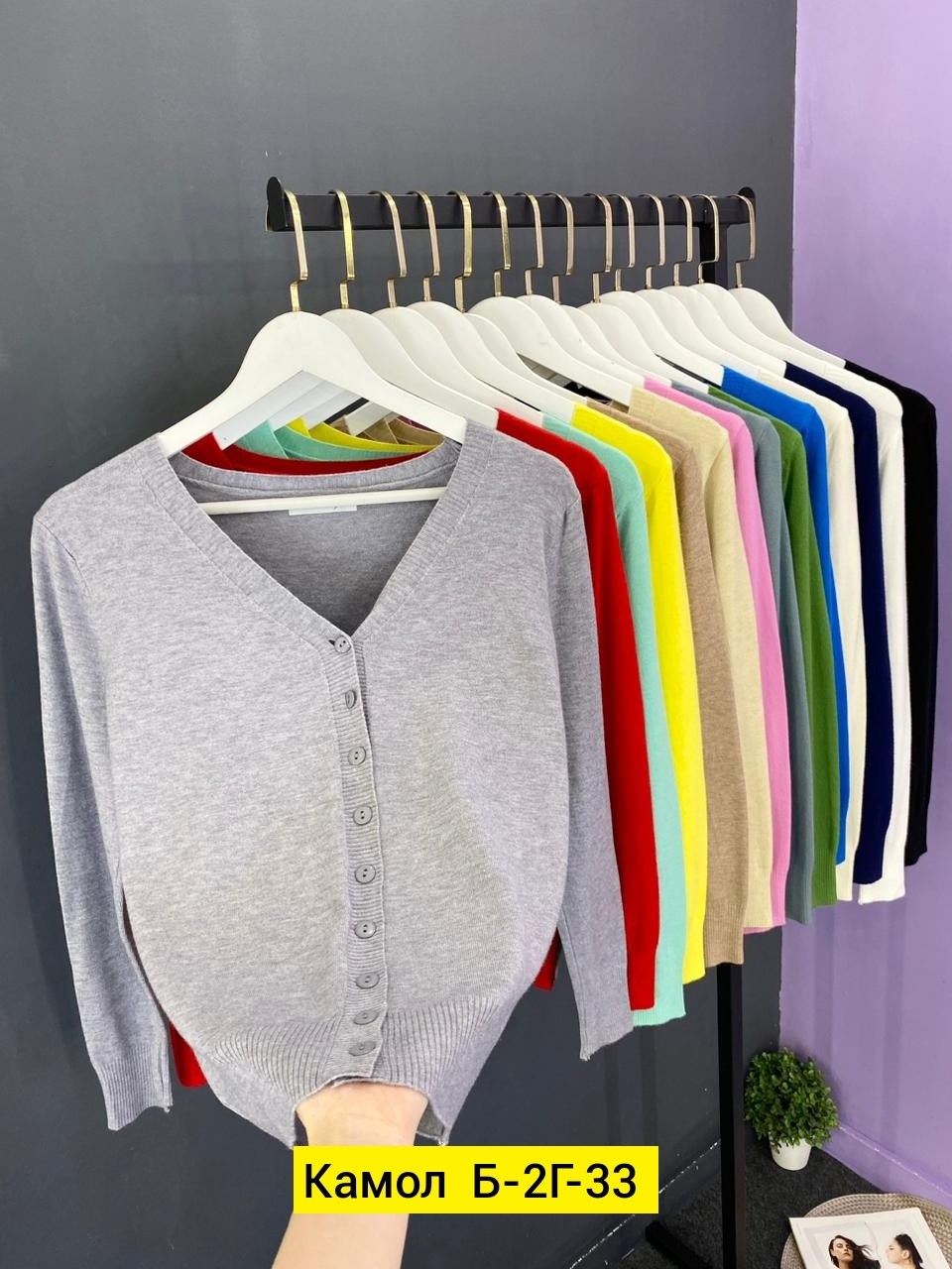 кардиган женский,кардиган,вязаные кардиганы,трикотажный кардиган,кофта кардиган