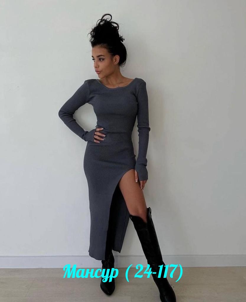 женское платье лапша,трикотажное платье,платье лапша,платье женская,платье лапша с разрезом