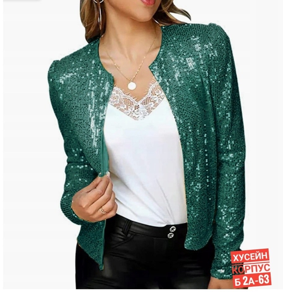 женский блестящий пиджак с длинным рукавом,куртка с пайетками,блестящий пиджак,куртка с блестками,кардиган блестящий в пайетках