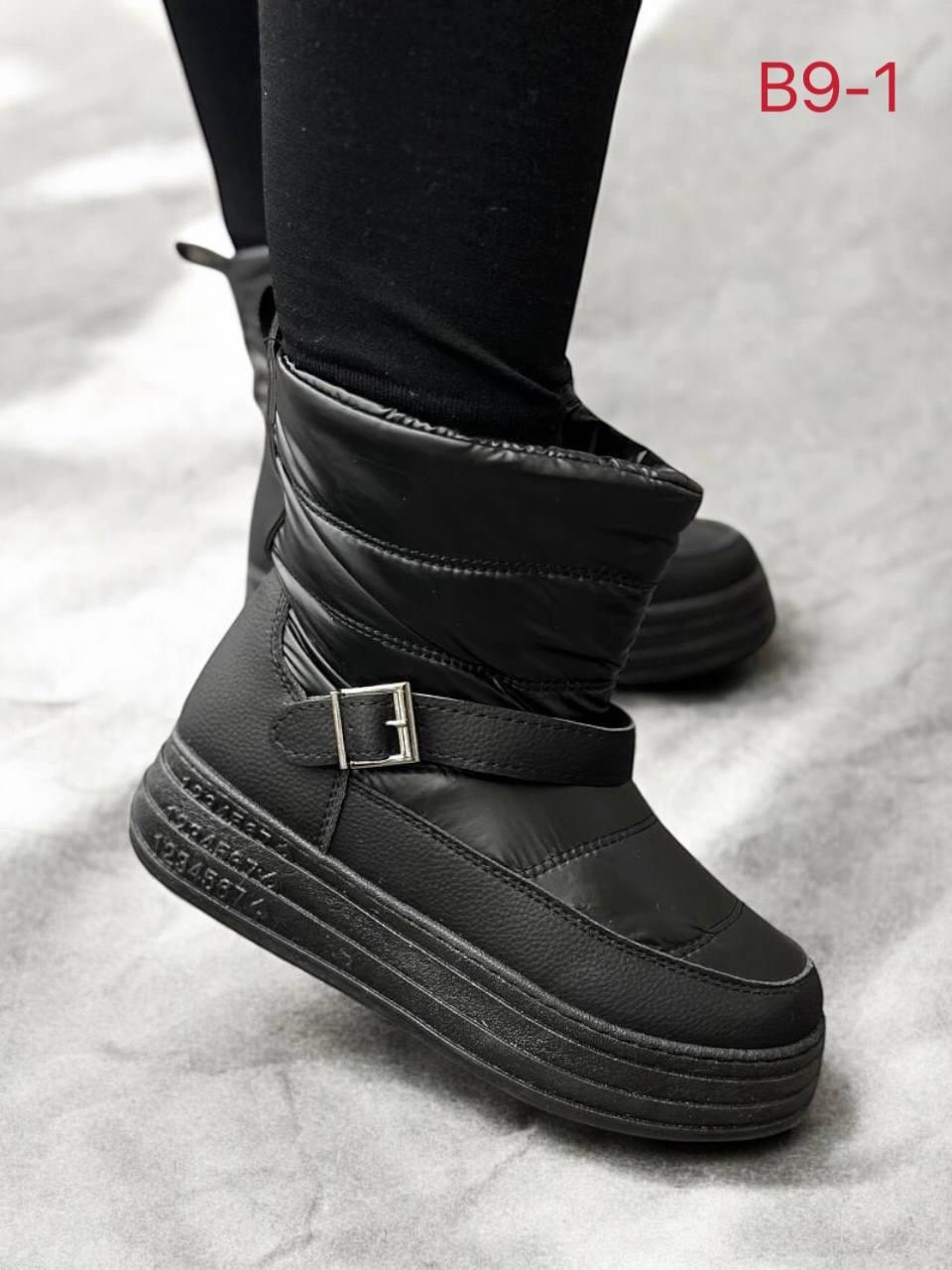 ,дутики женские,дутики зимние, дутики,дутики женские зимние